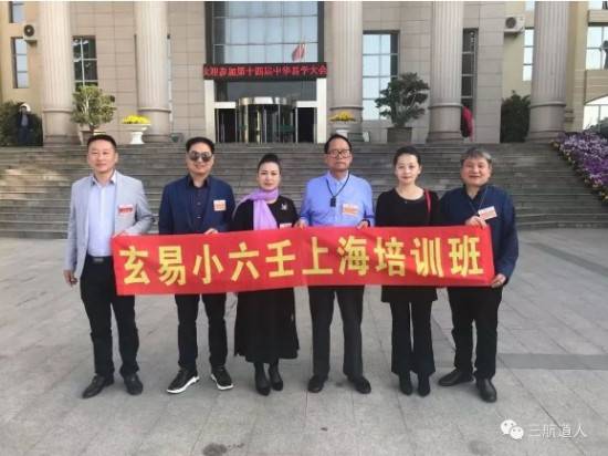 【聚焦两会重点推荐报道】 道家一掌经传承人---孟三航